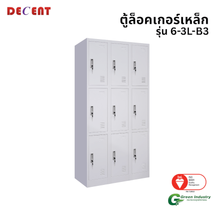 ล็อคเกอร์เหล็ก 9 ช่อง DECENT รุ่น 6-3L-B3 สีขาว 91.7ซม._0